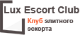 luxescortclub.com